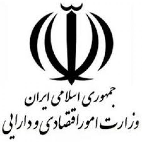 اداره کل امور اقتصادی و دارایی استان کرمان